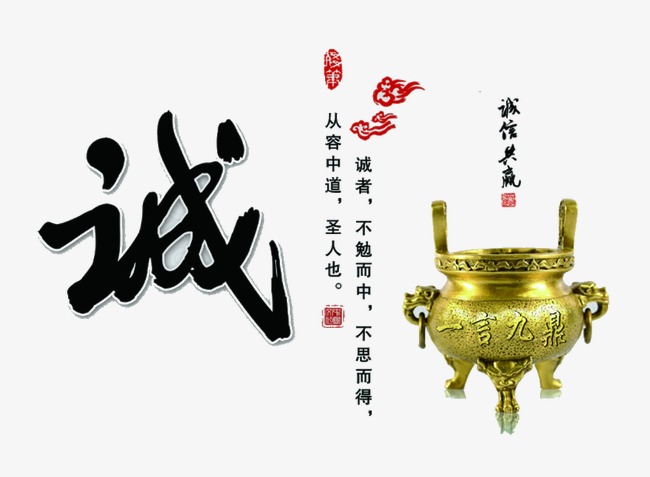 平鲁要债公司