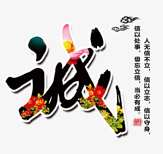 平鲁要账公司