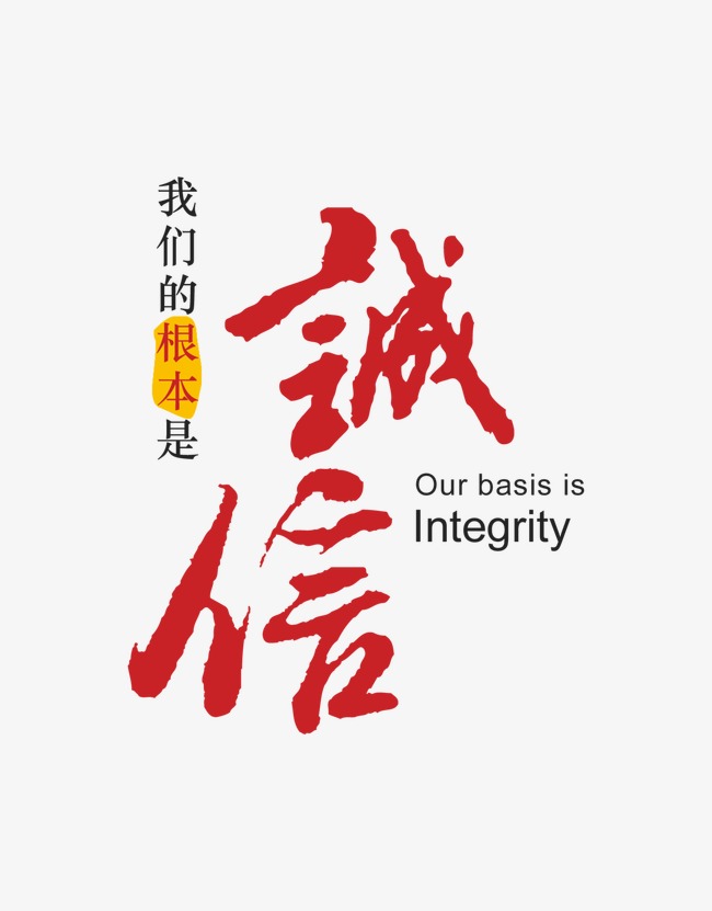 平鲁收账公司